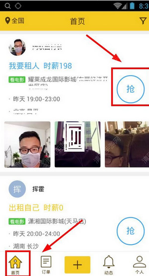 SEVENTEEN李灿中文挑战