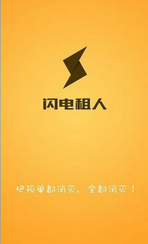 第一次坐商务座的我