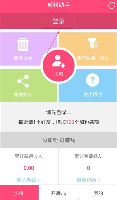 刘国梁卸任 王励勤当选乒协主席