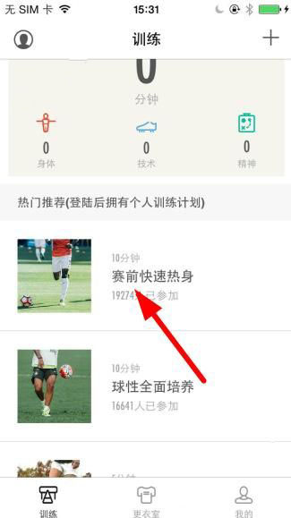 我永远爱你 你可以向我反复确认