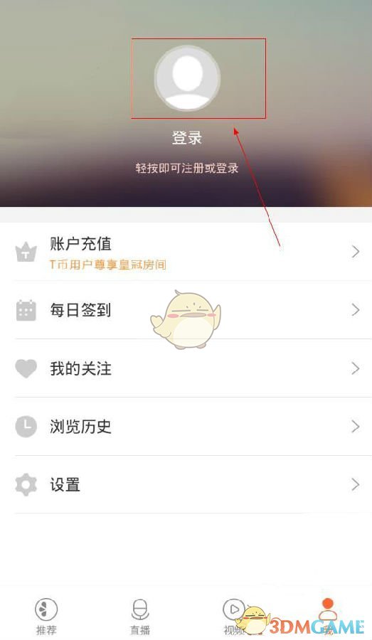 小米SU7Ultra车标中炼出黄金