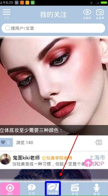 设立服务消费与养老再贷款