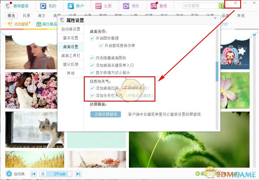 戈登隔扣霍姆格伦