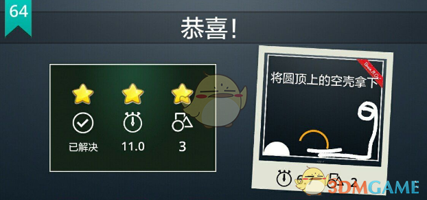 章昊韩维辰舞台