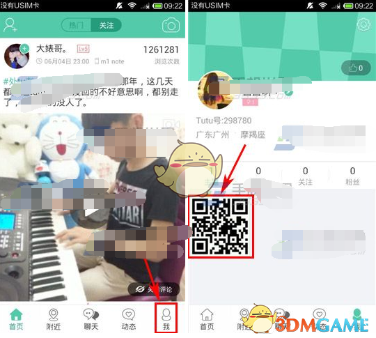 杨紫《生命树》官宣预热