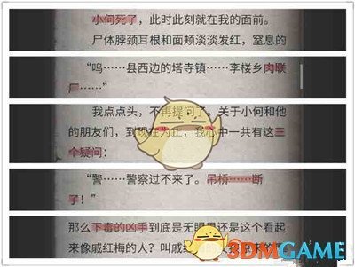 为什么说坚持运动很重要？