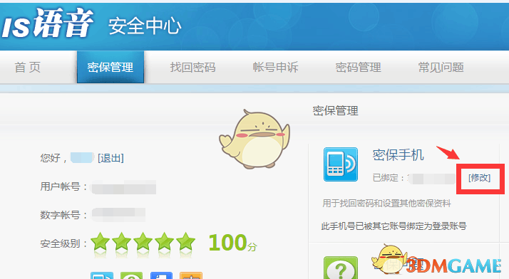 探讨下你们都用树莓派做什么事?