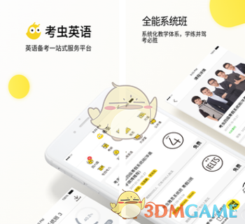 多地出现“婚恋房托”