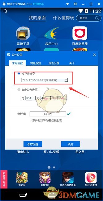 中共中央介绍解读三中全会精神