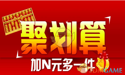 日本人，又造了个小废物