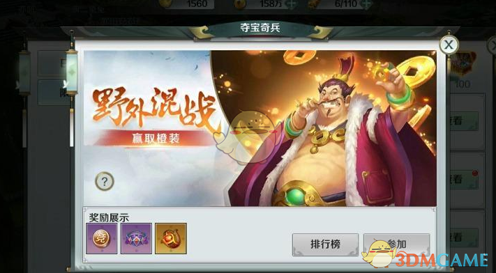 吕迪格红牌