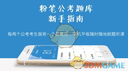 史记 · 克强传