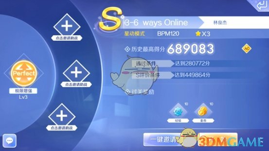 荣耀Power