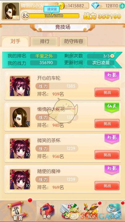 《红楼梦》中的「茄鲞」是一道杜撰的菜吗？