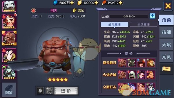 这才是宝马该有的样子！全新宝马X7，简直是移动艺术品的巅峰之作，奔驰GLS车主集体沉默，看完内饰我酸了