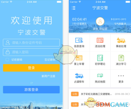 中国企业集体出手无惧关税大棒