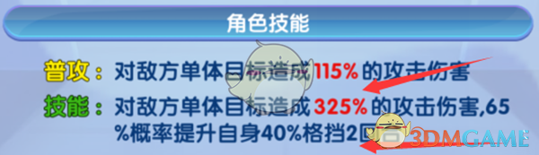 国奖风采丨首都医科大学2024年研究生国家奖学金获得者（45）何苗先进事迹