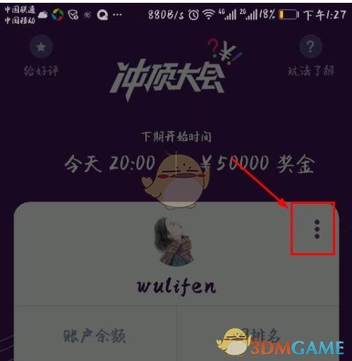 XYG止步春季赛）