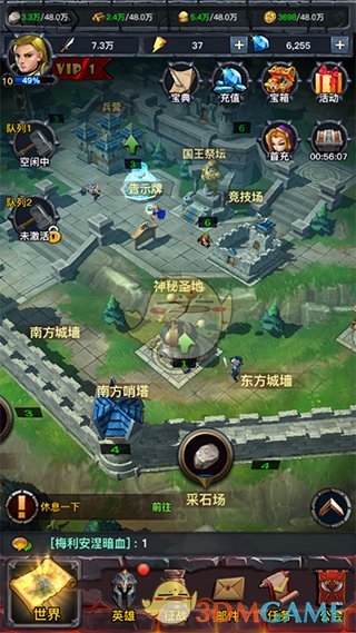 脾气不好