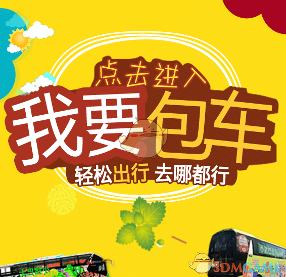 大年初四：祝你四季平安，万事胜意