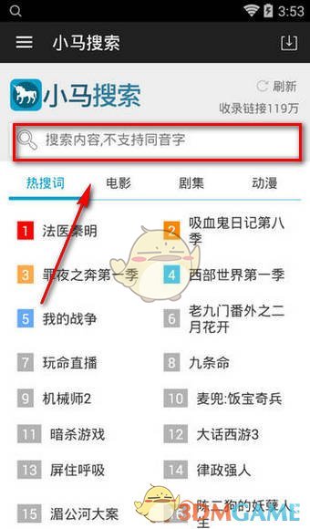 哈萨克斯坦一名副市长遭枪击