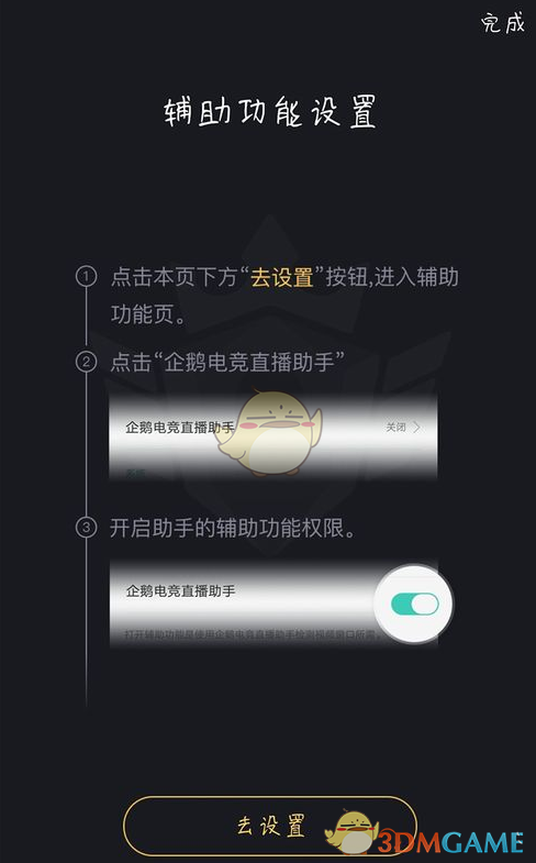 《甄嬛传》太后为啥不愿意尽力救隆科多？