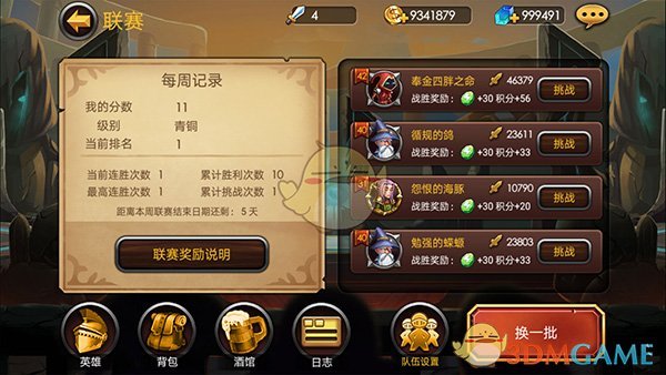 林黛玉被妙玉嫌弃太俗，却不敢反驳，她怼贾宝玉的劲儿哪去了？