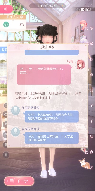 高校回应聋哑女生因长相完美被质疑