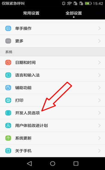 中广联合会回应李凯馨辱华争议