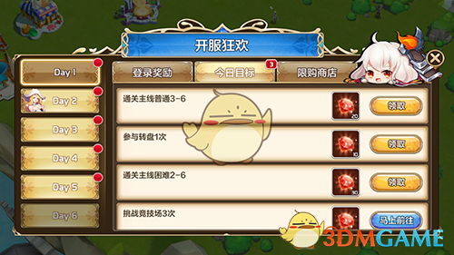 与于东来互怼网红被禁止发布作品