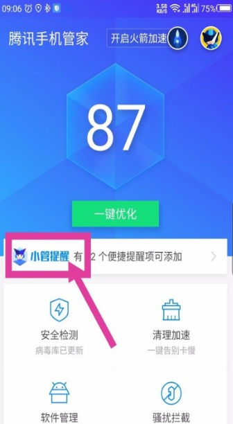 华润集团（央企）2025年员工招聘（新出岗位）月薪12K~40K！六险二金！大专学历，全国有岗，往届可报！快转给身边需要的人！