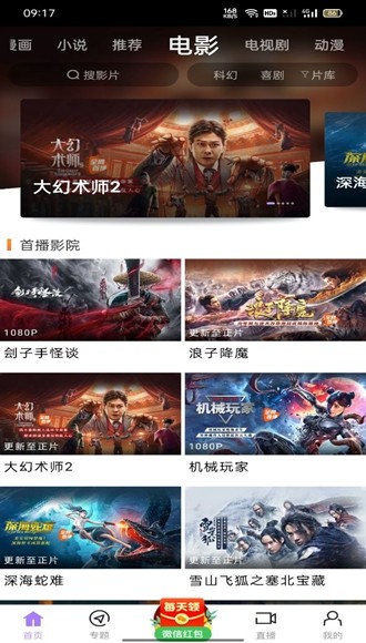 拍短剧自降身价？59岁李若彤回应