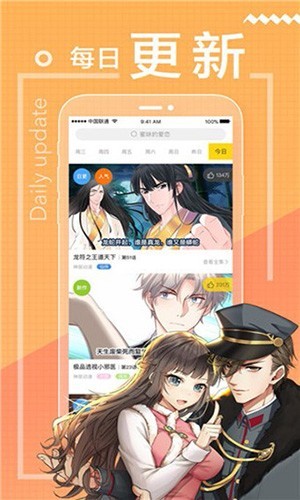 丁禹兮玫瑰花转场好惊艳