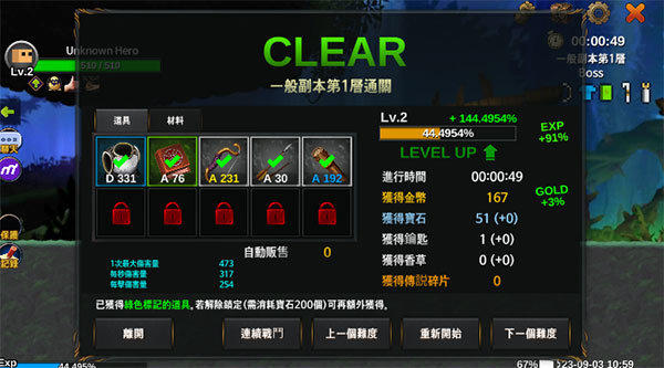 中方同拉方携手启动五大工程