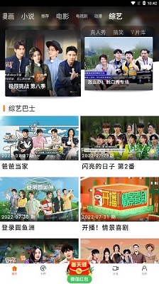 破90亿，全球第一！凌晨仍爆满，高峰期5分钟一场