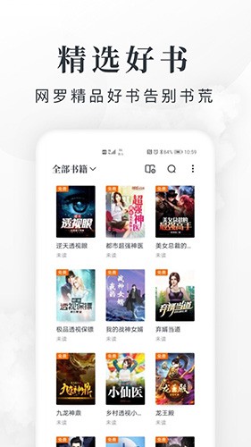 美加领导人会晤