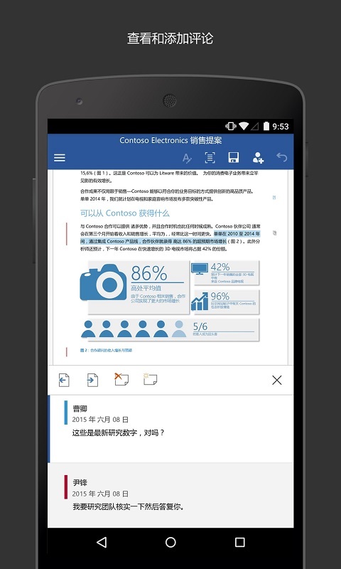 为什么看了《吴氏石头记》癸酉本之后有种恍然大悟的感觉，癸酉本是真的吗？）