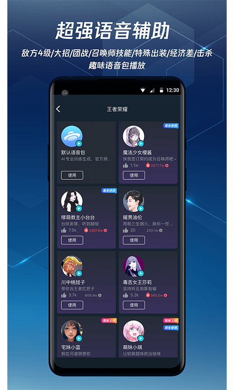 中国资产逆势上涨