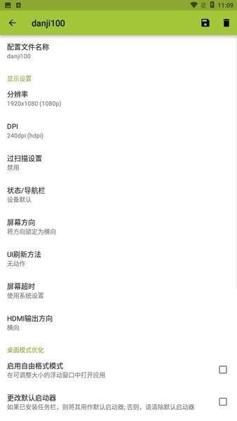 女子用假文凭入职被发现后起诉索赔