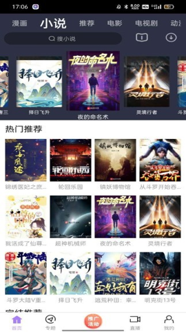 王楚钦曾差点放弃乒乓球