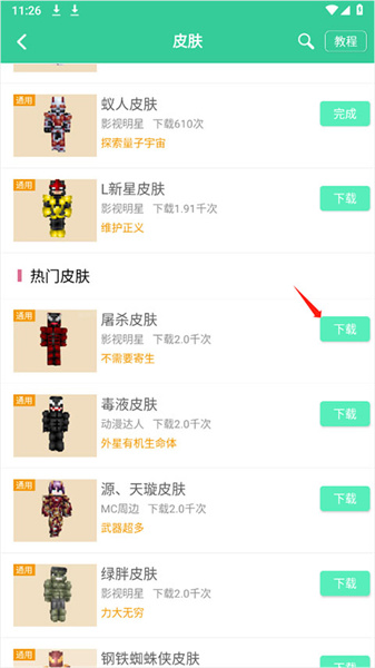 宠物免费领养背后究竟多少坑