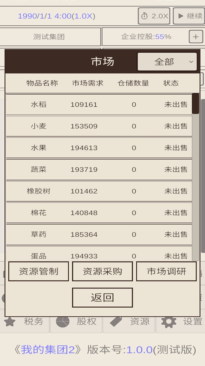 刘涛太牛了