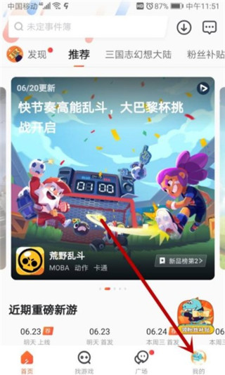 跑步减肥最少跑多少公里？