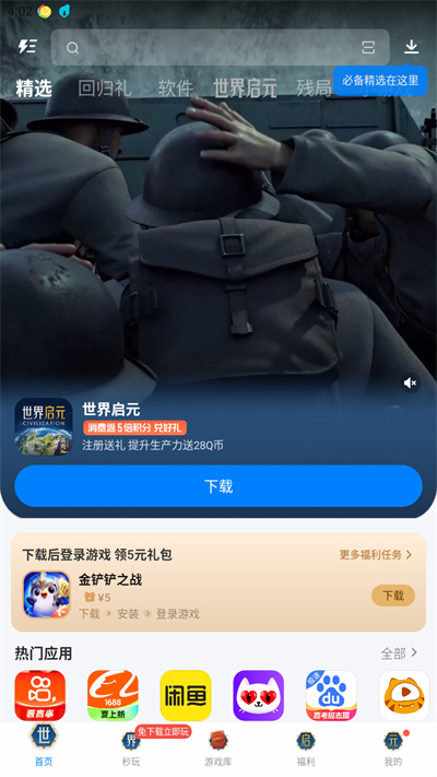 也门萨那机场遭袭前后对比曝光