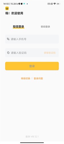中国U19男篮击败新西兰国青男篮